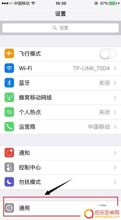 苹果手机浮动怎么设置 苹果手机屏幕上漂浮按钮的设置方法