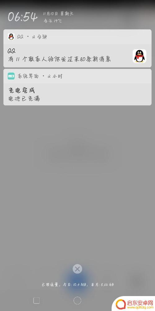 手机充满电却打不开怎么回事 手机能充电但是无法开机怎么办