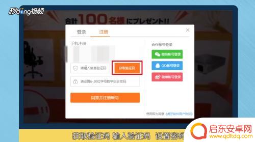 虎牙怎么用电脑直播游戏 如何在电脑上进行虎牙直播游戏