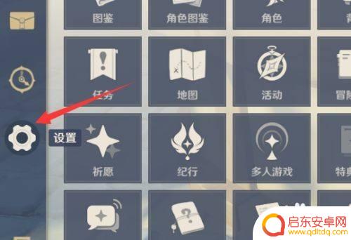 原神怎么解除安全绑定 原神如何解绑账号