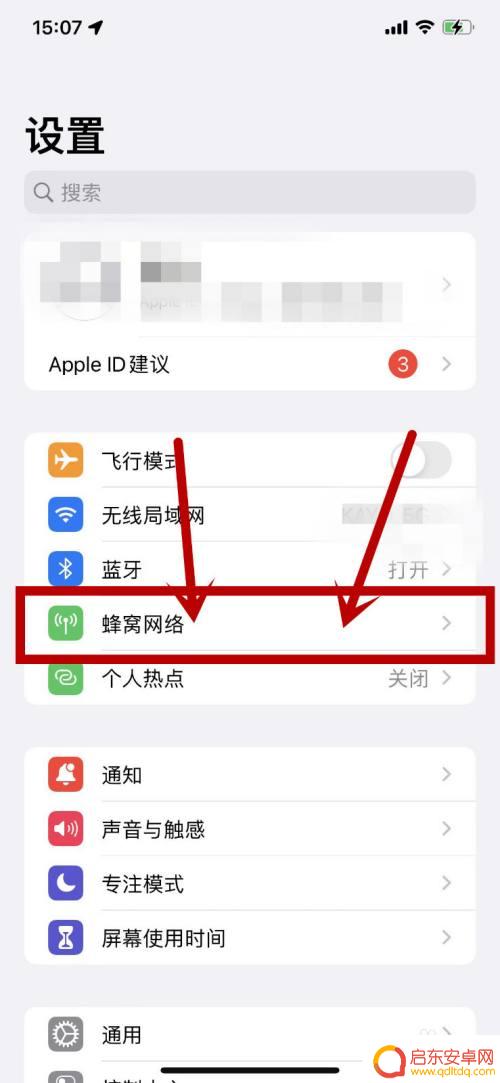 怎么看苹果手机几个卡槽 苹果手机有几个SIM卡插槽