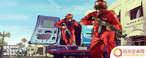 gta5线下云存档怎么开启 GTA5怎么使用云存档