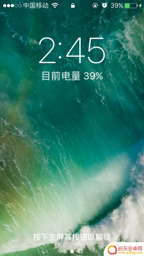 手机解锁铃声怎么取消设置 iphone取消锁屏声音的方法