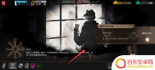 明日方舟伤心的大锁防御力 明日方舟伤心的大锁护盾攻略