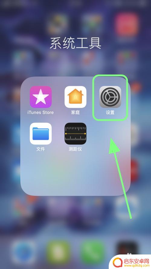 苹果手机怎么设置时间12小时制 苹果iPhone手机时间显示怎么改成12小时制