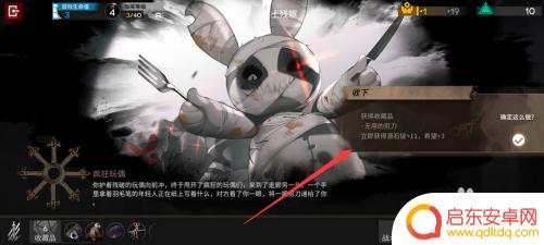 明日方舟伤心的大锁防御力 明日方舟伤心的大锁护盾攻略