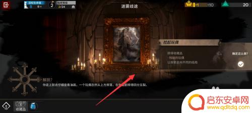 明日方舟伤心的大锁防御力 明日方舟伤心的大锁护盾攻略