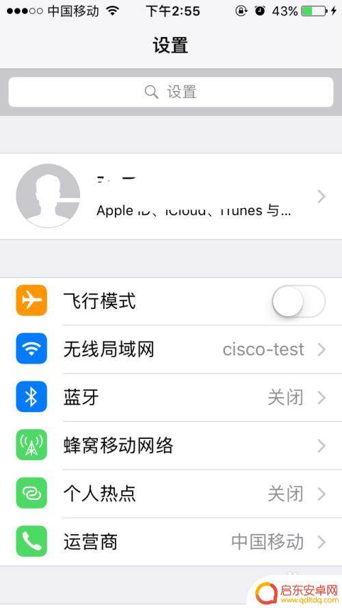 手机解锁铃声怎么取消设置 iphone取消锁屏声音的方法
