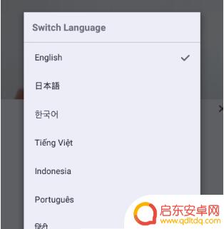 抖音提示语言设置(抖音提示语言设置怎么设置)