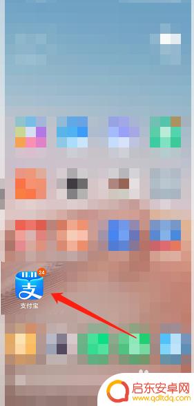 手机怎么解约医保 在手机APP上如何暂停居民医保