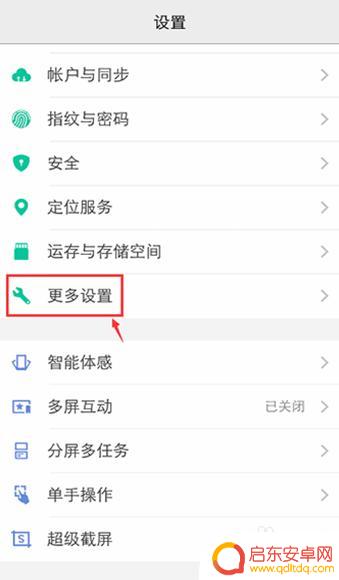 如何将旧手机的通讯录导入新手机 旧手机通讯录导入新手机教程