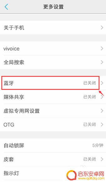 如何将旧手机的通讯录导入新手机 旧手机通讯录导入新手机教程