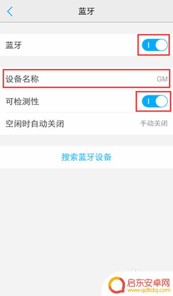如何将旧手机的通讯录导入新手机 旧手机通讯录导入新手机教程