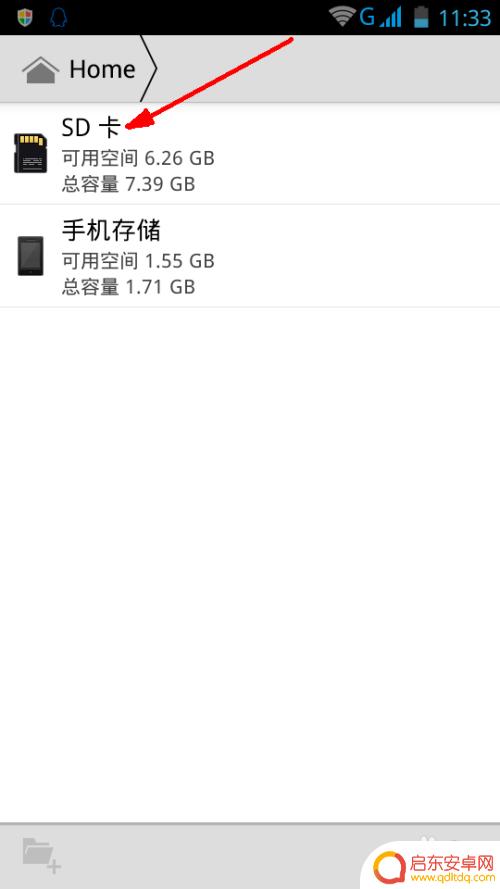 真我手机如何取消闹铃音乐 手机闹钟设置步骤及音乐选择