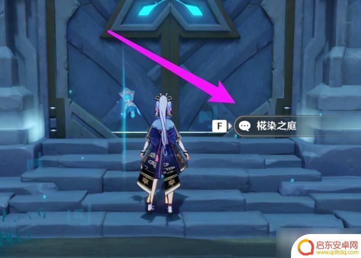 原神绝缘本怎么解锁 《原神》绝缘本重置时间
