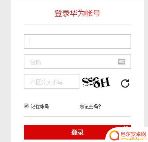怎么root设备华为手机 华为手机root教程