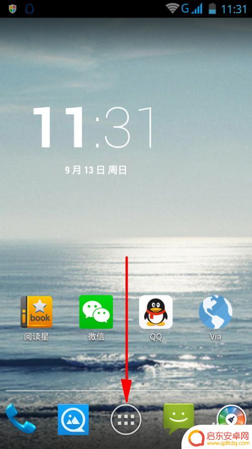 真我手机如何取消闹铃音乐 手机闹钟设置步骤及音乐选择