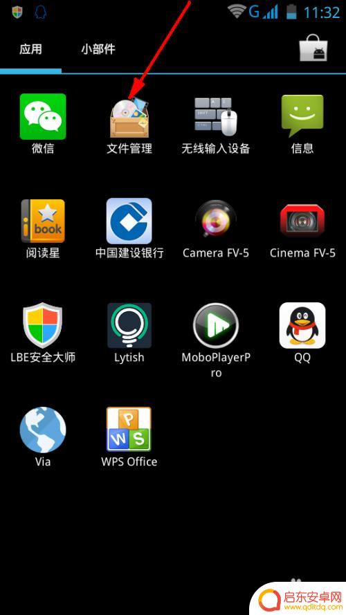 真我手机如何取消闹铃音乐 手机闹钟设置步骤及音乐选择