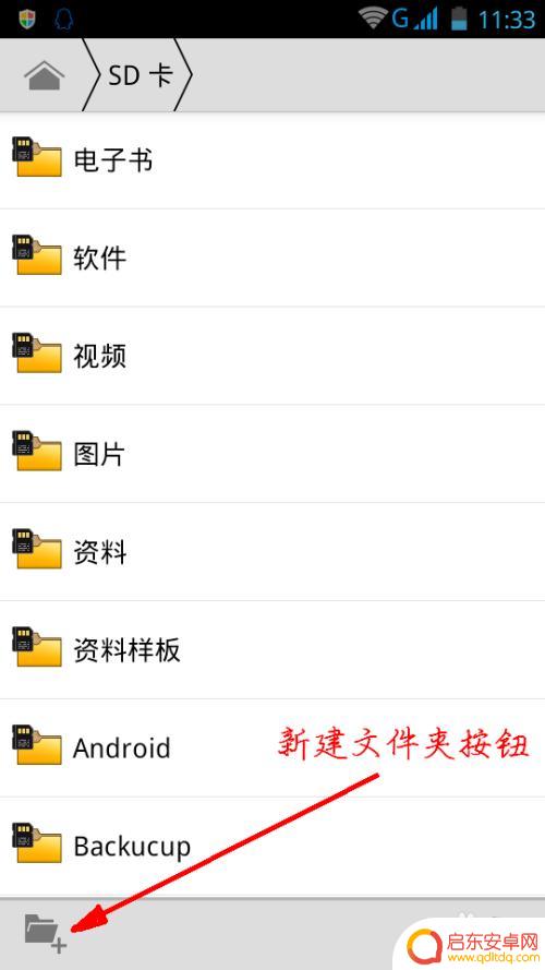 真我手机如何取消闹铃音乐 手机闹钟设置步骤及音乐选择