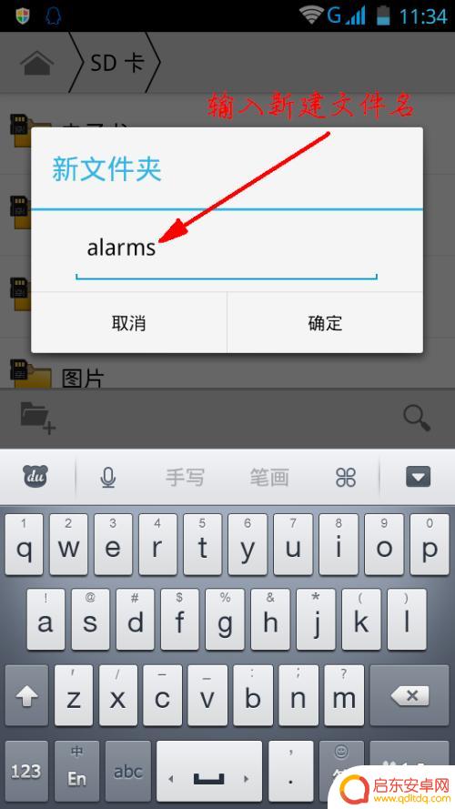 真我手机如何取消闹铃音乐 手机闹钟设置步骤及音乐选择