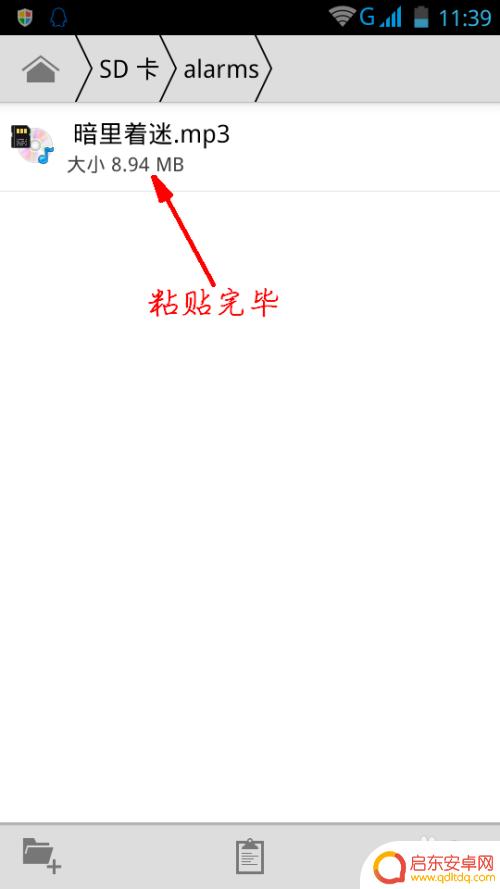 真我手机如何取消闹铃音乐 手机闹钟设置步骤及音乐选择