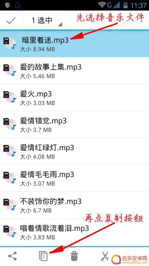 真我手机如何取消闹铃音乐 手机闹钟设置步骤及音乐选择