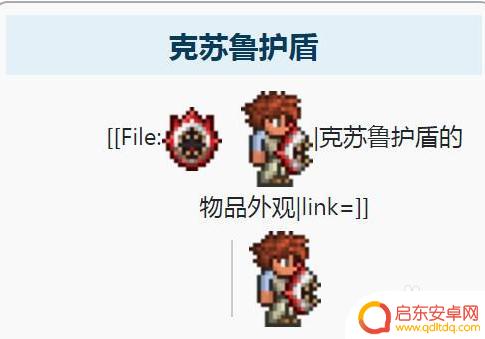 泰拉瑞亚召松露虫怎么得到 泰拉瑞亚如何快速捕捉松露虫