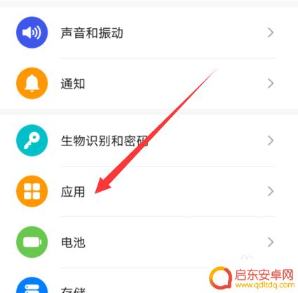 手机息屏语音怎么设置铃声 锁屏时微信语音通话没有声音怎么办