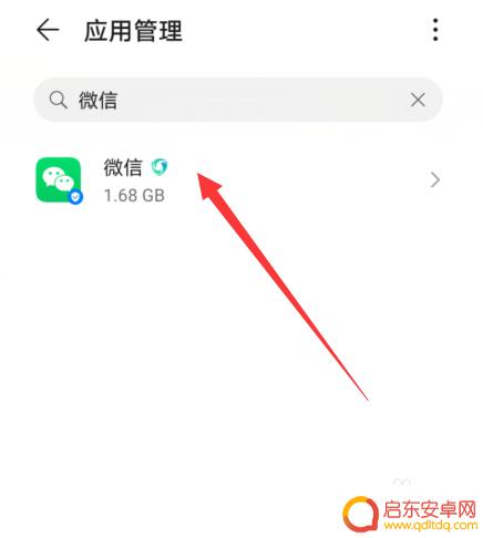 手机息屏语音怎么设置铃声 锁屏时微信语音通话没有声音怎么办