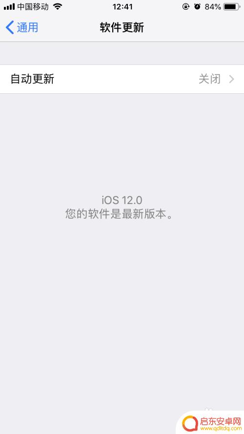 苹果手机如何升级ios12 iPhone升级到最新iOS 12版本