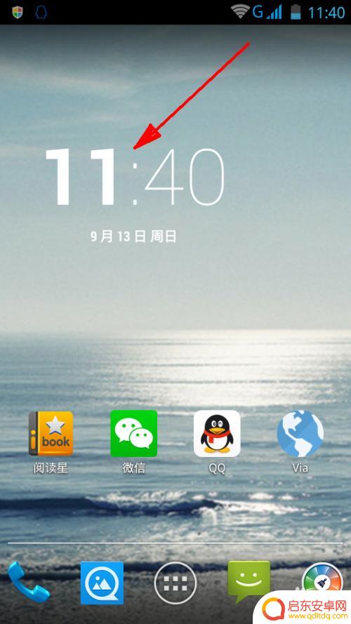 真我手机如何取消闹铃音乐 手机闹钟设置步骤及音乐选择