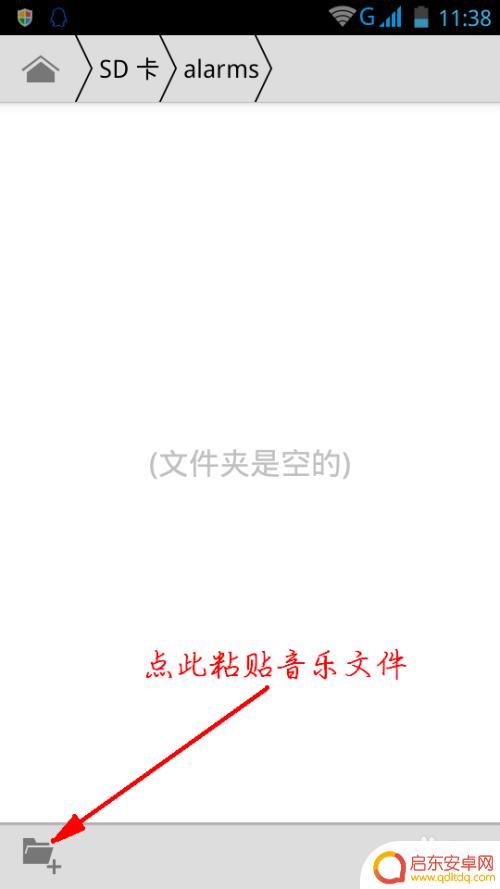 真我手机如何取消闹铃音乐 手机闹钟设置步骤及音乐选择