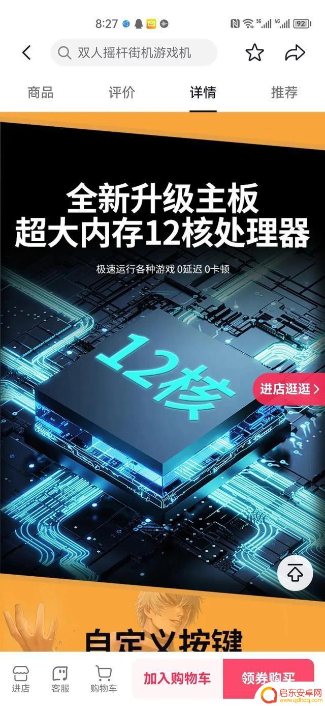 抖音直播魔盒终身(抖音直播魔盒下载)