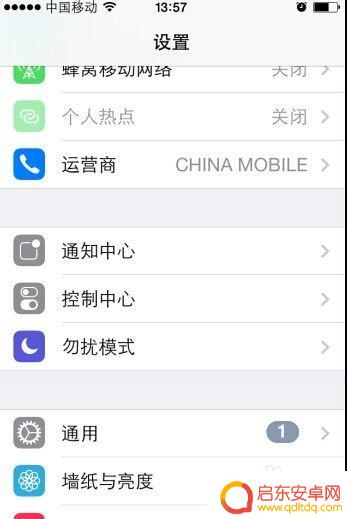 如何认识手机水货店 如何识别苹果iPhone行货水货