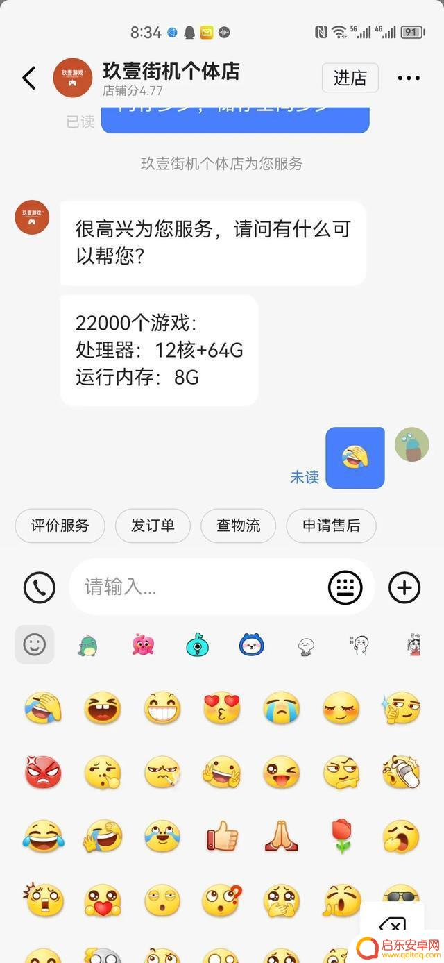 抖音直播魔盒终身(抖音直播魔盒下载)