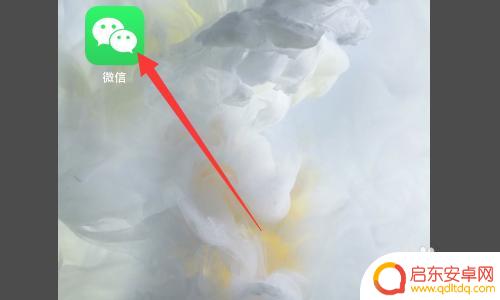 聊天记录如何同步到另一个手机上苹果 苹果手机微信聊天记录怎么转移到新手机