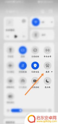 手机转账记录如何截图 中国银行手机银行转账记录如何保存