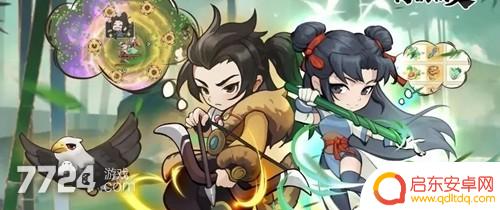 微信小程序修仙记兑换码 微信小程序修仙记礼包码兑换码大全