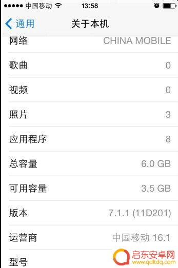 如何认识手机水货店 如何识别苹果iPhone行货水货