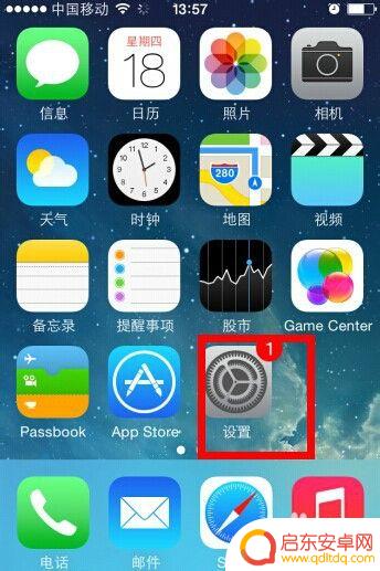 如何认识手机水货店 如何识别苹果iPhone行货水货