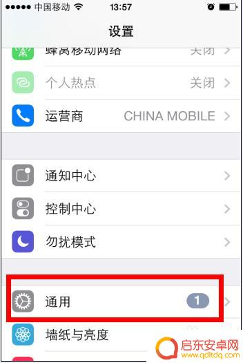 如何认识手机水货店 如何识别苹果iPhone行货水货