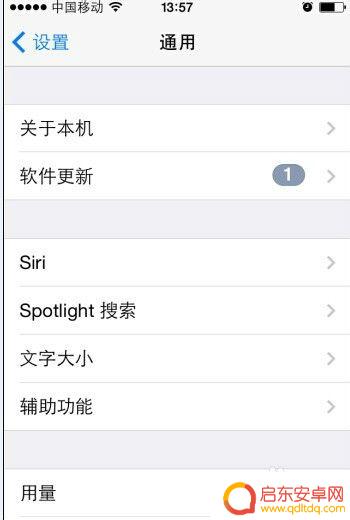 如何认识手机水货店 如何识别苹果iPhone行货水货
