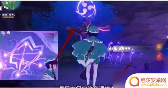 原神深林狸囃子结界怎么解 如何破除原神深林狸囃子结界