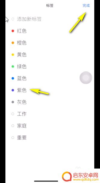 iphone的本地文件在哪 苹果iPhone如何查看本地文件