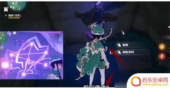 原神深林狸囃子结界怎么解 如何破除原神深林狸囃子结界