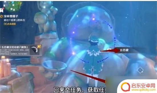 原神深林狸囃子结界怎么解 如何破除原神深林狸囃子结界