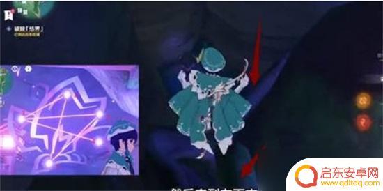 原神深林狸囃子结界怎么解 如何破除原神深林狸囃子结界