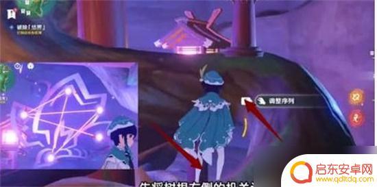 原神深林狸囃子结界怎么解 如何破除原神深林狸囃子结界