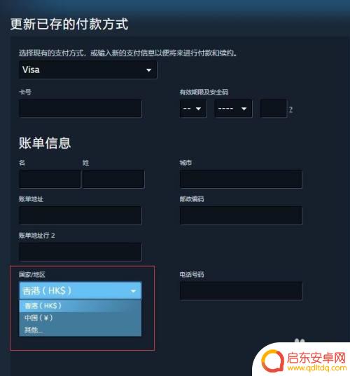 steam改区后里面的钱会变吗 Steam商店区域更换教程