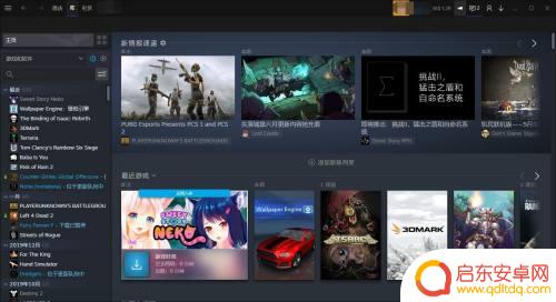 steam改区后里面的钱会变吗 Steam商店区域更换教程